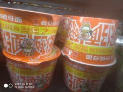 -盒马鲜生(悦峰店)