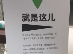 -众独空间沉浸式自习室(三阳路铂仕汇店)