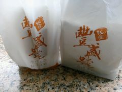 -就爱丰盛号(士林店)