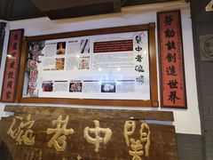 -关中老碗(建工路店)
