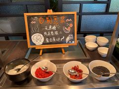 自助调料区-水月周庄铂尔曼酒店 · 漾全日餐厅
