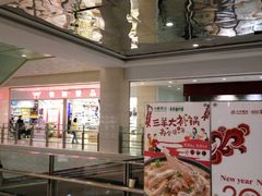 -光启城时尚购物中心