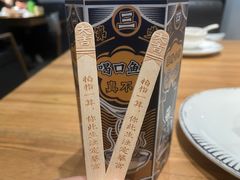 -太二酸菜鱼(南京艾尚天地店)