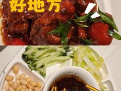 -大鸭梨烤鸭店(花园村店)