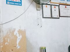 -陈氏老字号十三小炸炸店