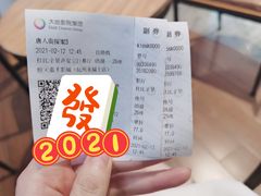 -杭州来福士中心