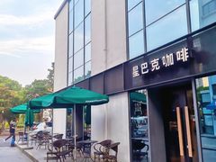-长阳创谷