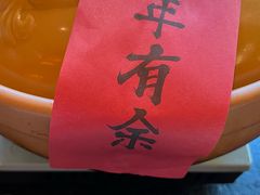 -羡餐厅·杭帮菜·淳菜(千岛湖自由洲际殿店)