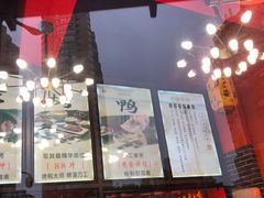 门面-黄老大北京烤鸭(永叔路店)