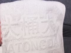 -大桶大足浴(金桥店)