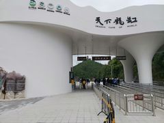 -重庆云阳龙缸景区