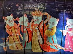 大堂-唐猫庭院·千年陕菜(大唐不夜城店)