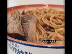 -子固路老南昌拌粉(凯德星贸店)