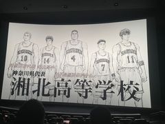 -萧山德纳MAX影城