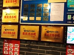 -赖扁担重庆小面(友谊路店)