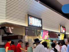 -光明·博海美食花园(上海瑞金医院12号楼店)