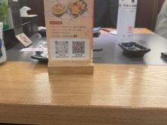 -沼津港精致料理·寿喜烧·烧鸟(龙湖南桥天街日料榜单店)