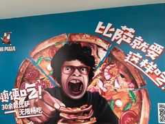 -天山海世界