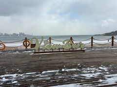 -青岛第三海水浴场