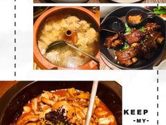 -云海肴·汽锅鸡·云南菜(苏州中心店)