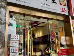 -绿柠食堂(北外滩店)