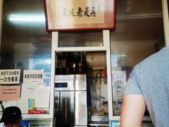 -陈亨卤煮小肠(广安门店)