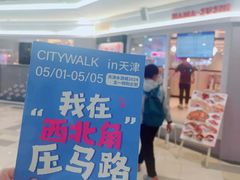 -鹏欣水游城