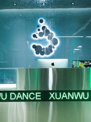 -泫舞舞蹈工作室