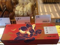 -南宋胡记(杭州体育场路店)