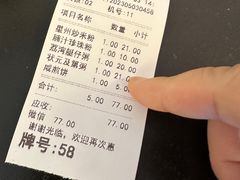 -伍湛记 · 广州老字号(龙津中路店)
