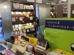 -思南书局(复兴中路店)