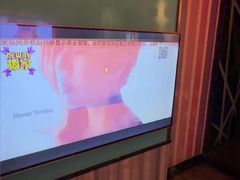 -皓声音KTV(新景店)