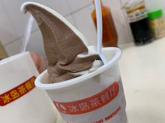 -冰岛茶餐厅(人民路店)
