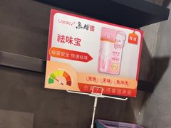-鱼酷活鱼烤鱼(梅江印象城店)