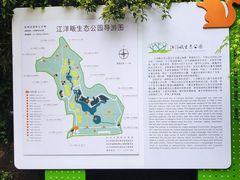 -西湖风景区-江洋畈生态公园