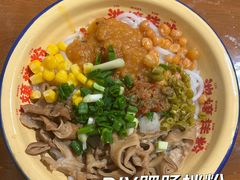-池嬢拌粉(上海首店)