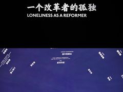 -张之洞与武汉博物馆