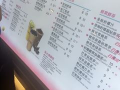 -CoCo都可(虹口龙之梦店)