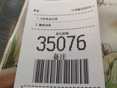 -麦当劳(青岛大学店)