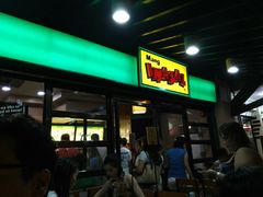 -Mang Inasal - D'mall Boracay