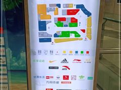 -万向城(裕华路店)