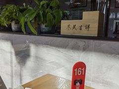 -东关吉祥西安腊汁肉夹馍(健德门店)