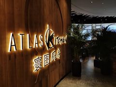 -ATLAS COFFEE(雅居乐中心店)