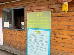 -大屏嶂森林公园