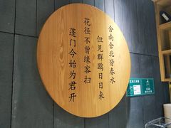 -小桃园·豆浆油条(复兴中路店)