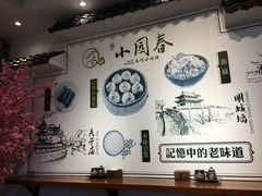 -小园春民间小吃铺(江宁黄金海岸店)