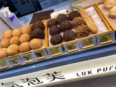 -芙気泡芙(北京来福士中心店)