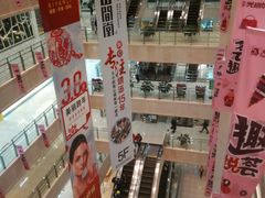 -光启城时尚购物中心