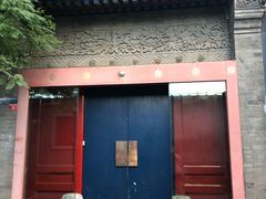 门面-炙热童年·老北京炙子烤肉(南锣鼓巷店)