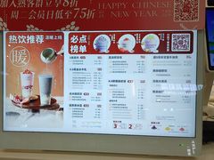 -一只酸奶牛(来福士店)